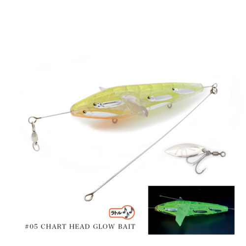 CHART HEAD GLOW BAIT / RATTLE
