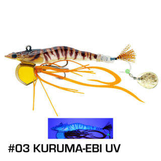 KURUMA-EBI UV