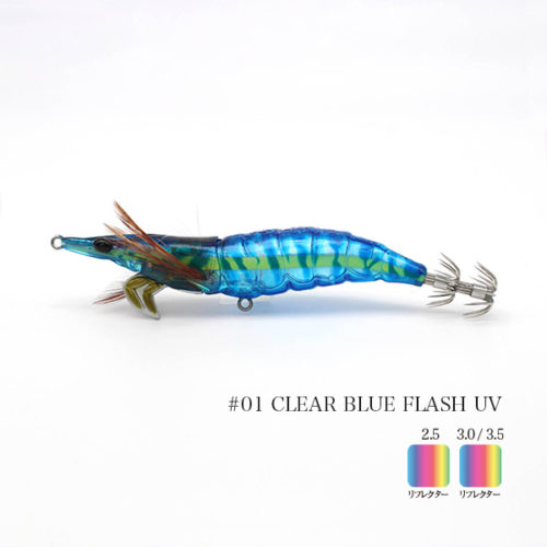 CLEAR BLUE FLASH UV