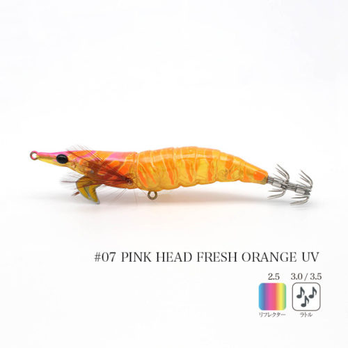PINK HEAD FRESH ORANGE UV / RATTLE