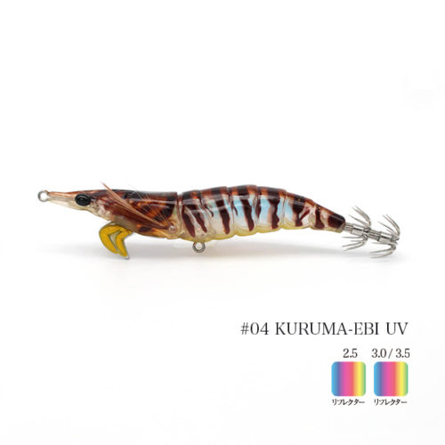 AJI GOLD UV