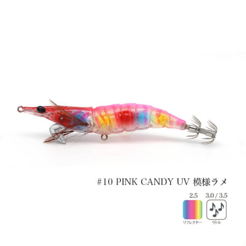 PINK CANDY UV PATTERNED GLITTER / RATTLE